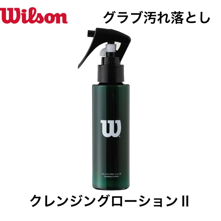 WILLSON（ウィルソン） ウイルソン クリーナー 汚れ落とし