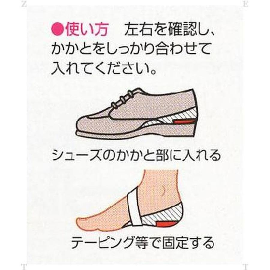 ソルボ SORBO 健康・ボディケアアクセサリー  ヒールカップ S 61100 |  | 02