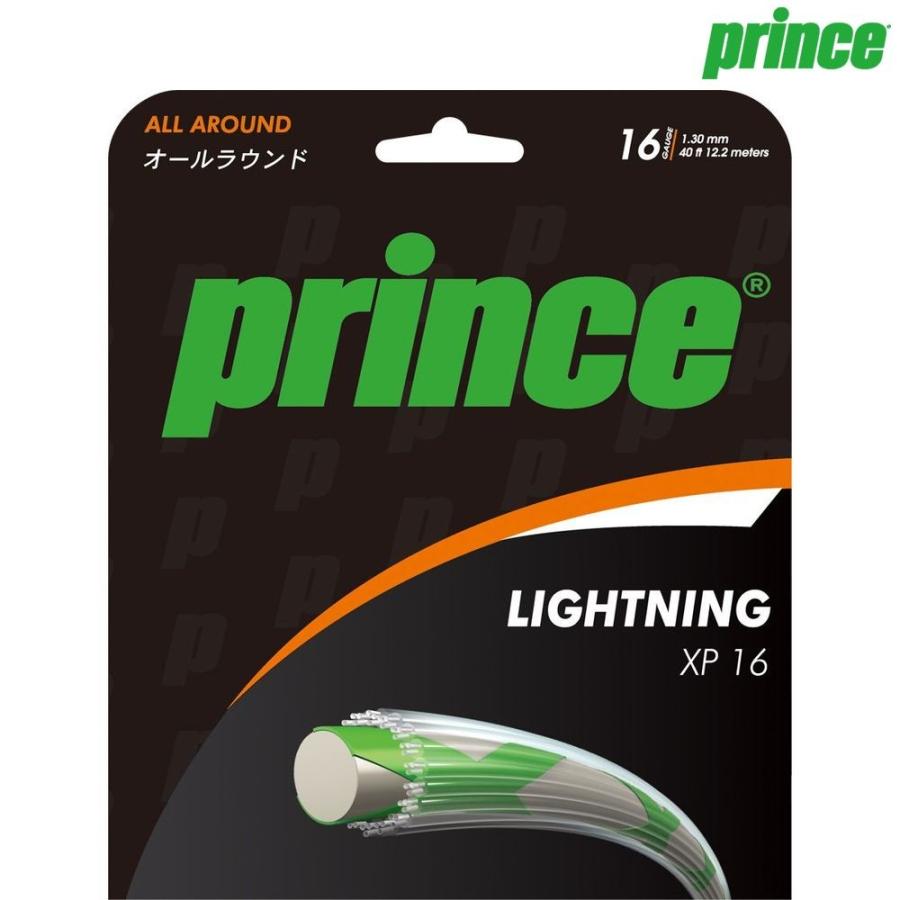 プリンス Prince テニスガット・ストリング  LIGHTNING XP 16  ライトニングXP16 7JJ001 硬式テニス　ストリング｜sportsshop