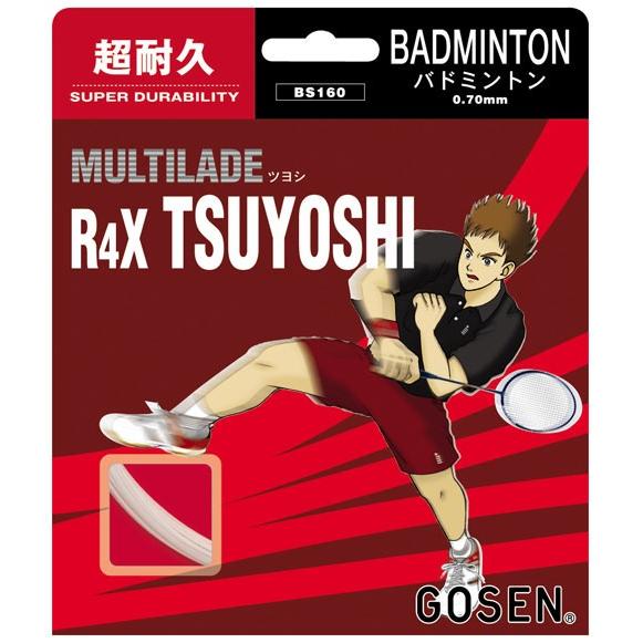 GOSEN ゴーセン マルチレイドアールフォーエックス ツヨシ R4X