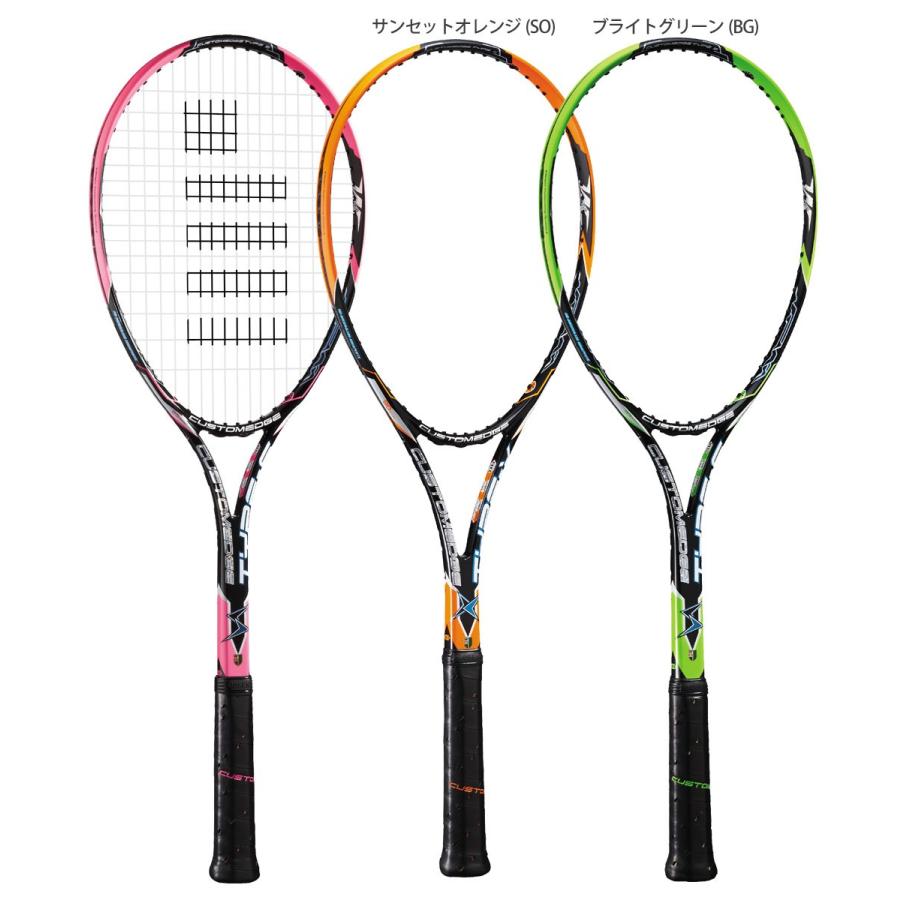 ゴーセン スポーツ Customedge ゴーセン Srcets ソフトテニスラケット Type S フレームのみ タイプs テニス カスタムエッジ Srcets Sportsshop Gosen