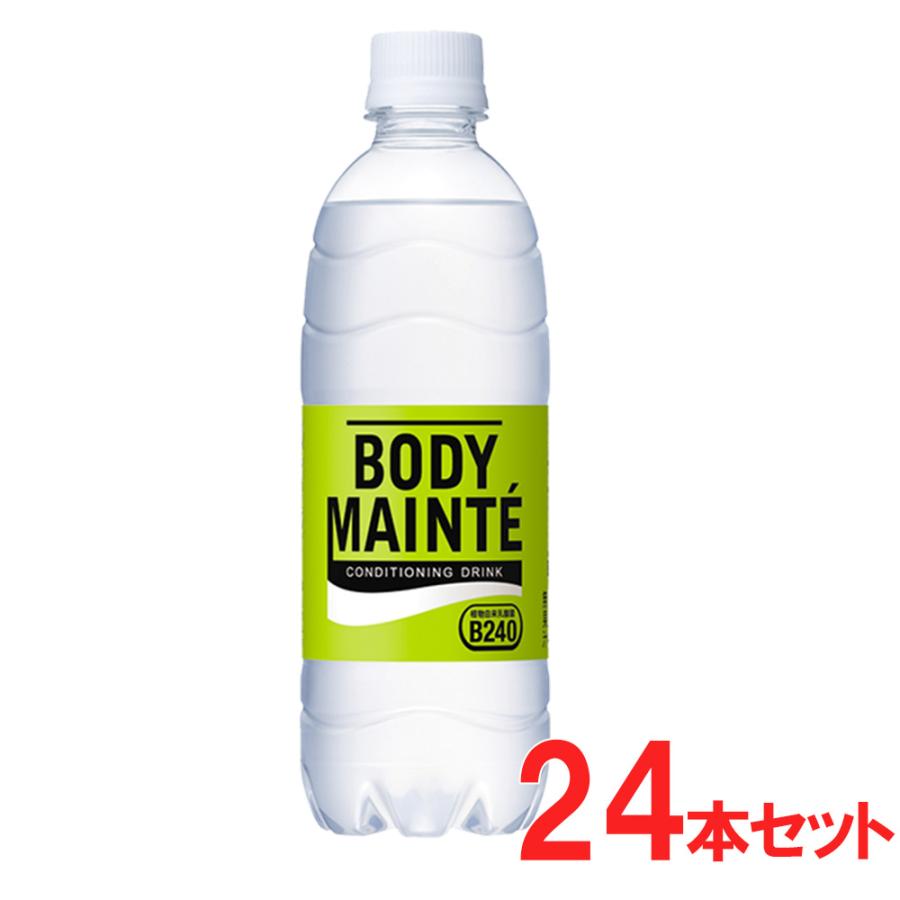 大塚製薬 ボディメンテドリンク 500ml×24本 2ケース SSJM-070624