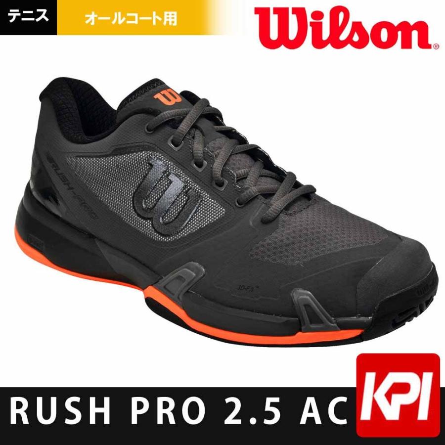 ウイルソン Wilson テニスシューズ メンズ RUSH PRO 2.5 ラッシュ・プロ 2.5  WRS324110 オールコート用『即日出荷』｜sportsshop