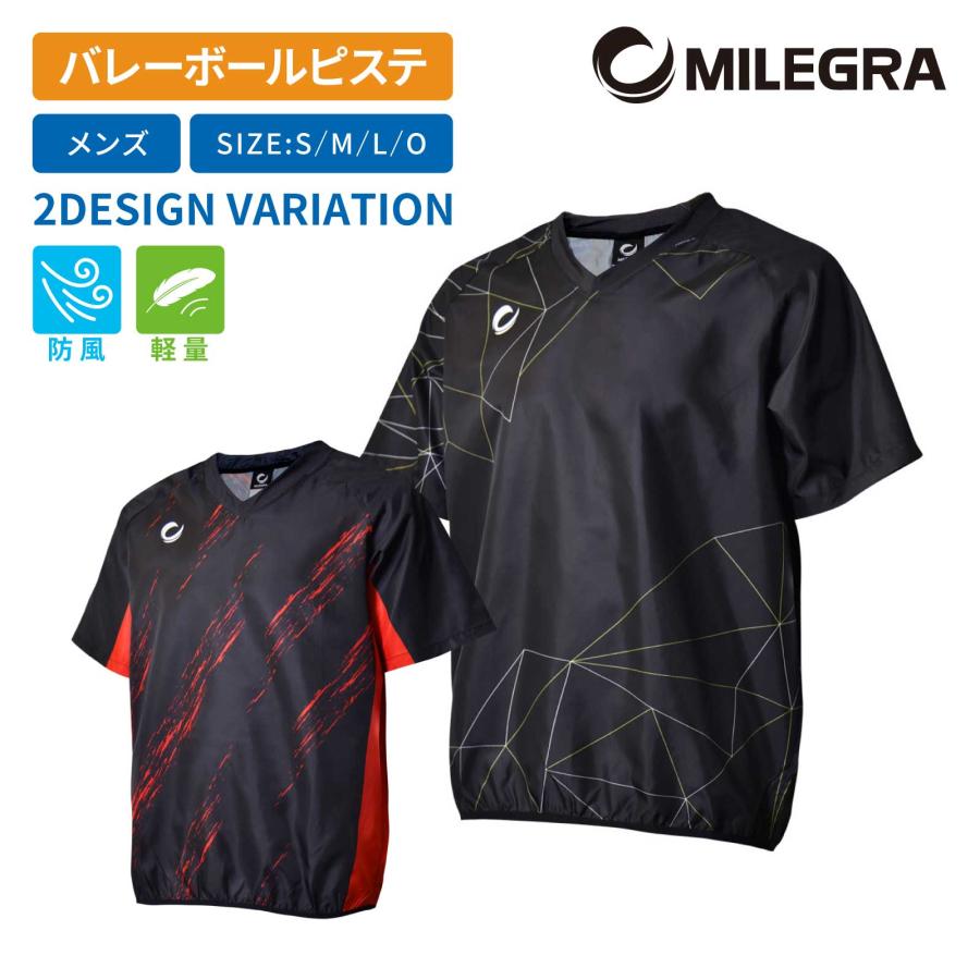 ミレグラ] バレーボール ピステ 半袖 メンズ ML-MPS18 : SPORTS