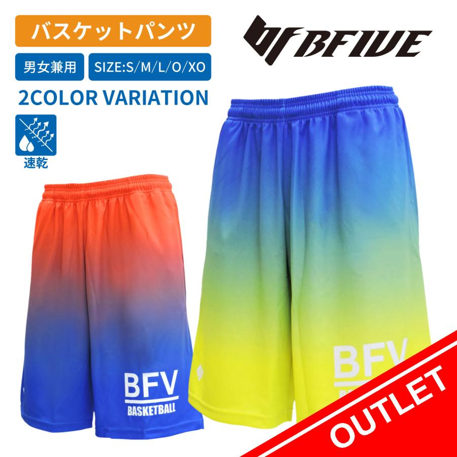 ポイント3倍】[ビーファイブ] バスケ バスパン BF_GRD_SHORTS : SPORTS