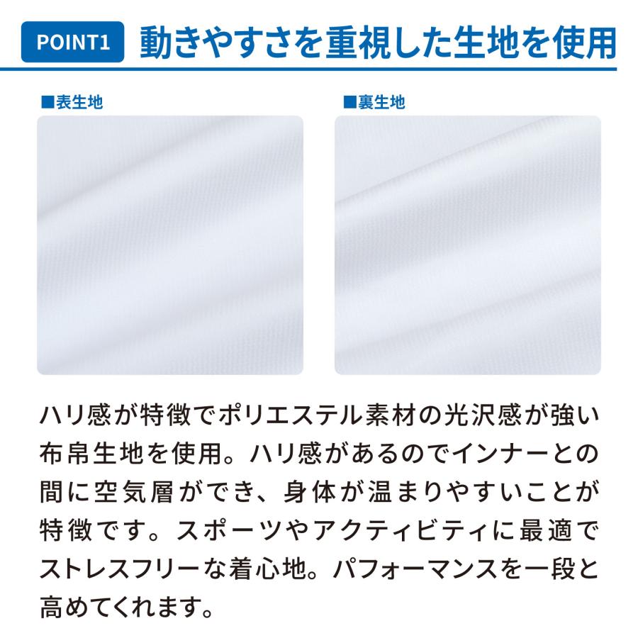 ピクサレイロ] サッカー ピステ 上下セット メンズ PA-PISTE20F