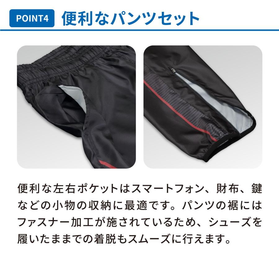 ピクサレイロ] サッカー ピステ 上下セット メンズ PA-PISTE20F