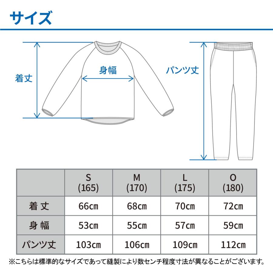 ピクサレイロ] サッカー ピステ 上下セット メンズ PA-PISTE20F