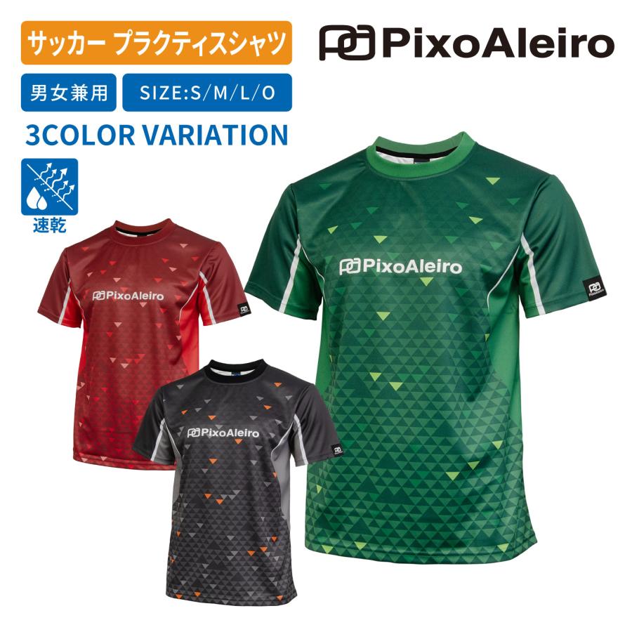 サッカー　プラクティスシャツ ピクサレイロ] サッカー プラクティスシャツ 半袖 メンズ PA-SBSI23