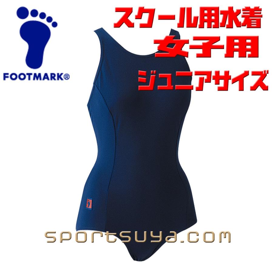 712円 64 Off フットマークハイゲージジュニア女子用ワンピース水着 ネイビー サイズ130 150 メール便可