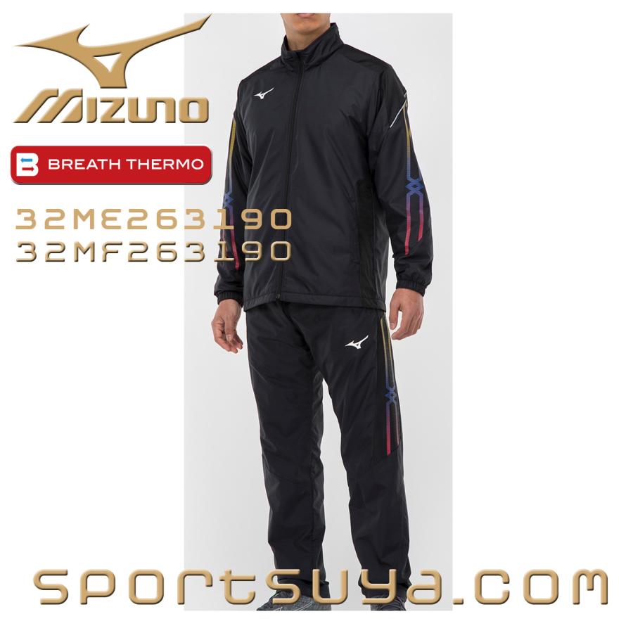 MIZUNO 送料無料、ミズノ、ブレスサーモ,ブレーカー上下セット MIZUNO 送料無料、ミズノ、ブレスサーモ,ブレーカー上下セット
