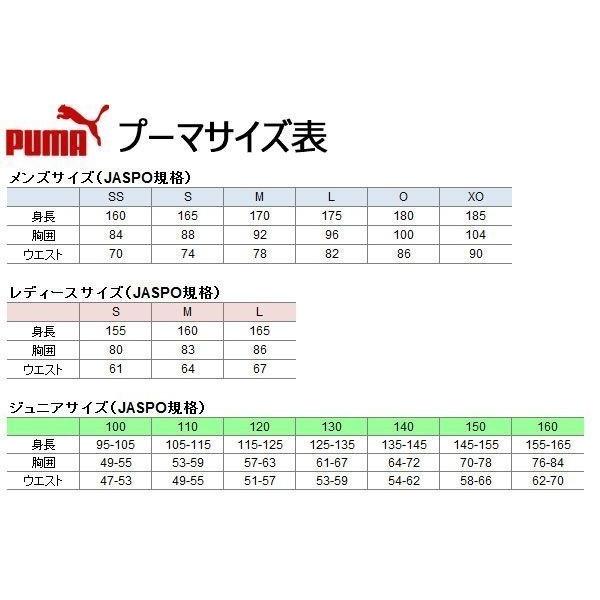 定番 プーマトレーニングジャケット 8622 ネイビーｘブレーシングイエロー ジャケットサイズｌ ｏ 8622 Sportsuya Com 通販 Yahoo ショッピング