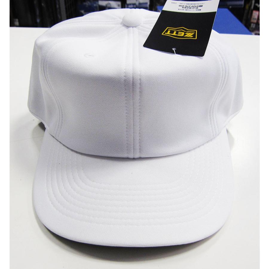 フィット感抜群汚れがつきにくい ゼット練習用帽子 Bh7820 ホワイト 1100 八方角つばタイプ Bh7820 Sportsuya Com 通販 Yahoo ショッピング