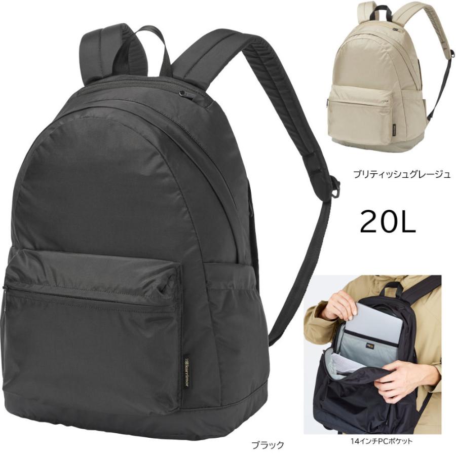 Karrimor カリマー リュック M デイパック 20 karrimor daypack Karrimor カリマー リュック M デイパック 20 karrimor daypack