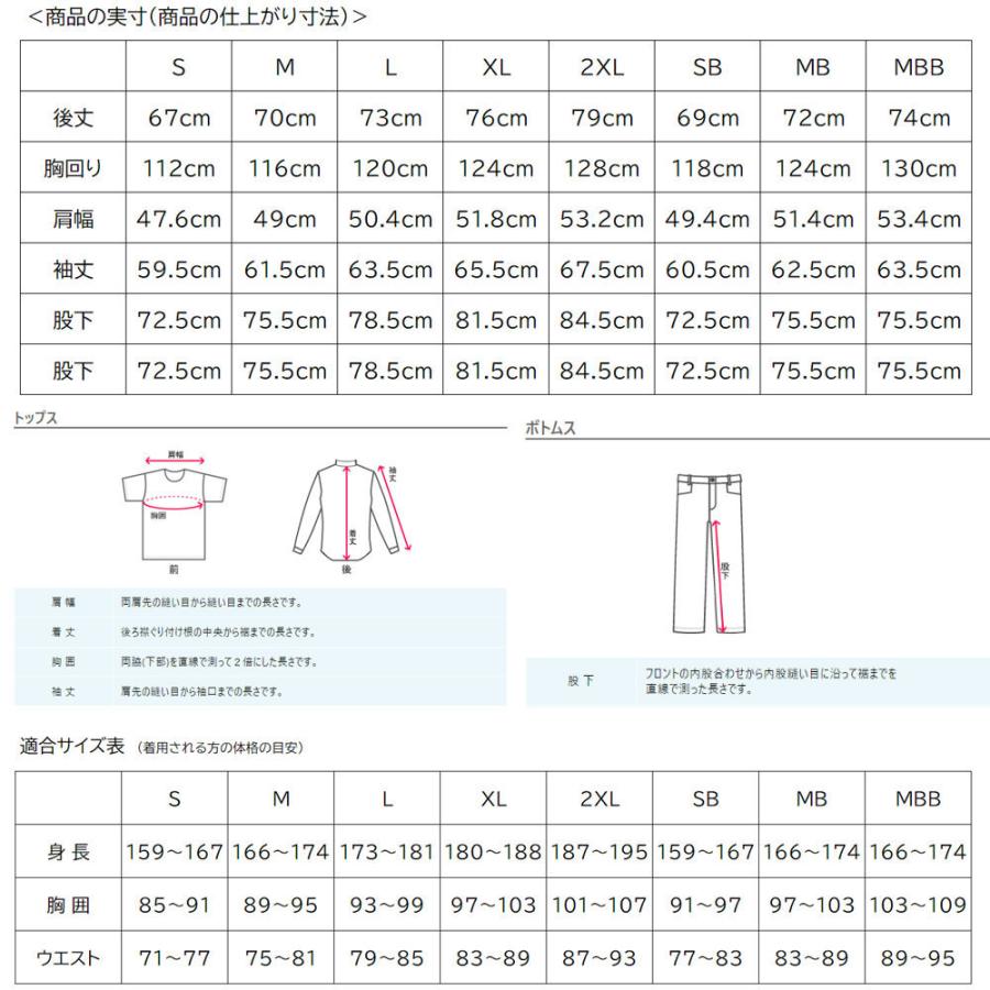 ミズノ ベルグテックEX ストームセイバーVI レインスーツ メンズ レインウェアー上下セット（男性用登山用雨具/雨カッパ）A2MG8A01｜sportsx｜09