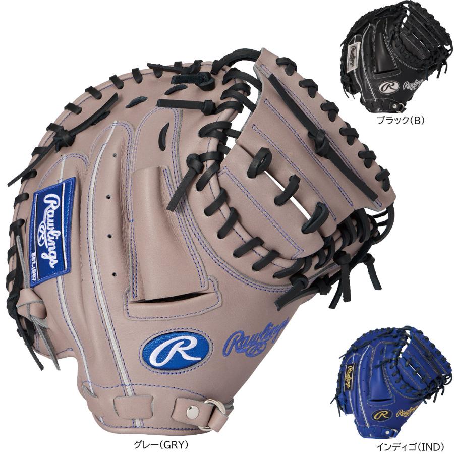 Rawlings（ローリングス） 少年軟式 キャッチャーミットハイパーテック