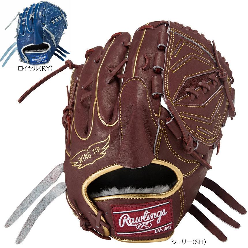 値下げ　ローリングス　プロエクセル　GR5FHECA15W　軟式用　投手用 Rawlings（ローリングス） 一般軟式グローブ 投手用 HOH PRO EXCEL