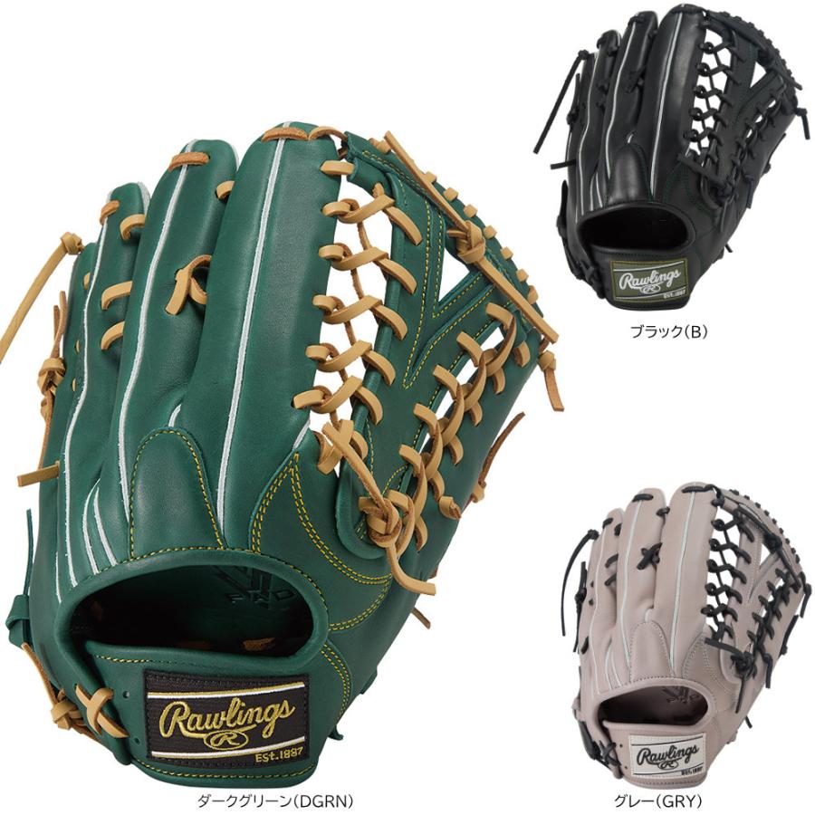 Rawlings ローリングス 一般軟式グローブ 外野手用 ハイパーテック R2G