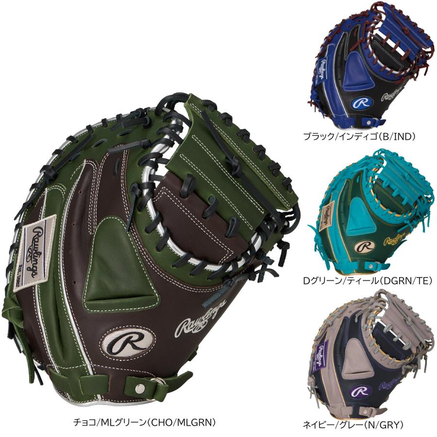 Rawlings（ローリングス） 一般軟式 キャッチャーミット ハイパー