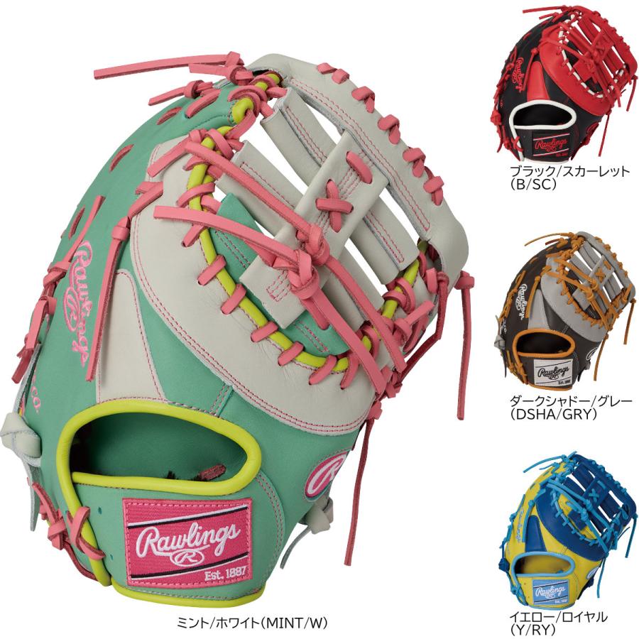 ローリングス軟式ファーストミット Rawlings（ローリングス） 一般軟式 ファーストミット HOH MLB カラー