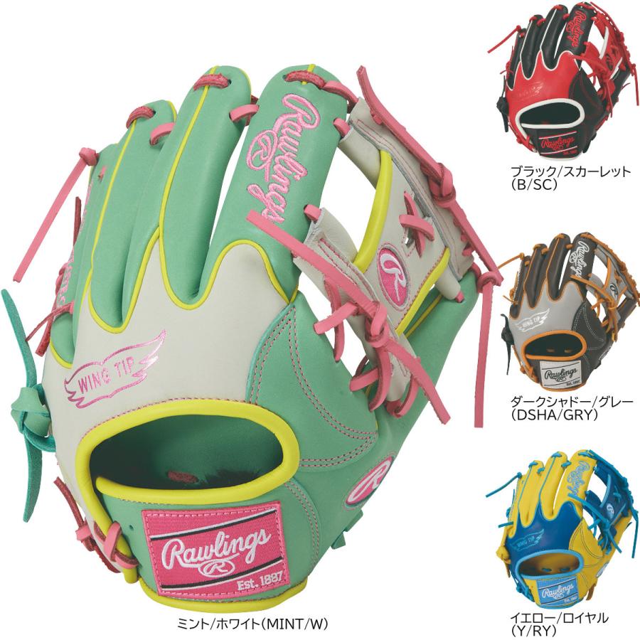 Rawlings（ローリングス） 一般軟式グローブ 内野手用 HOH MLB カラー