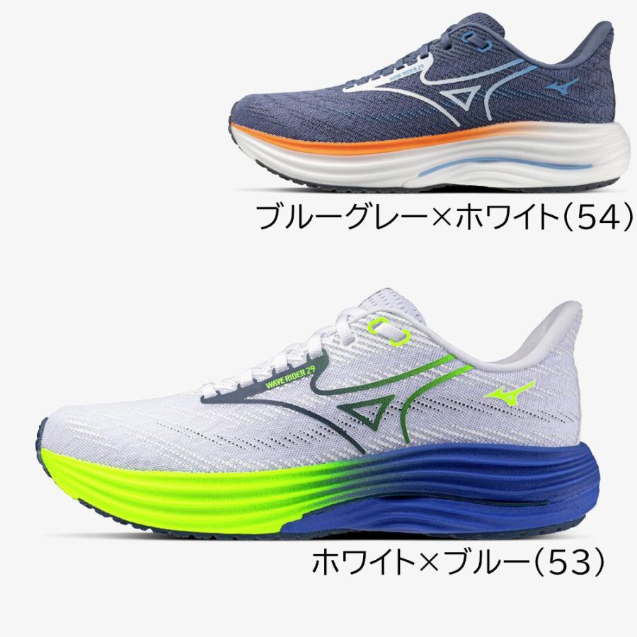 MIZUNO（ミズノ） ウエーブライダー29 メンズ ランニングシューズ
