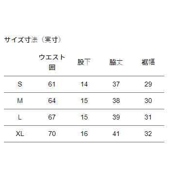 定番 ノースフェイス ランニングパンツ メンズ フライウェイトスピードショーツ Nb Bt Heirloomedblog Com