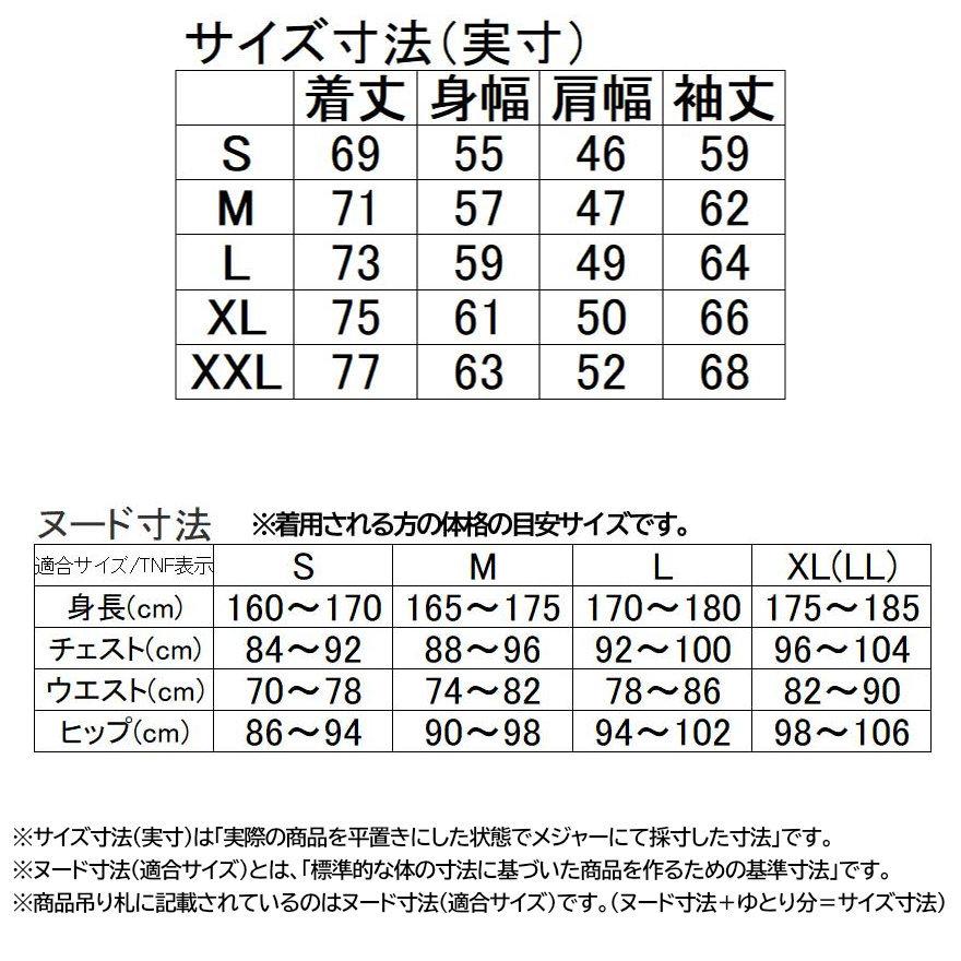 ノースフェイス クラウドジャケット メンズ ゴアテックス 防水シェルジャケット レインジャケット レインウェア NP12102-AN|sportsx|02