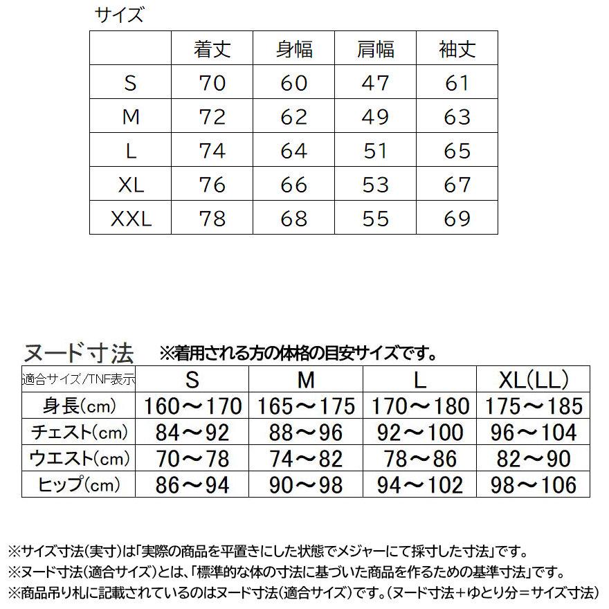 ザ ノースフェイス ハイカーズジャケット メンズ ゴアテックス ザ ノースフェイス ハイカーズジャケット メンズ ゴアテックス
