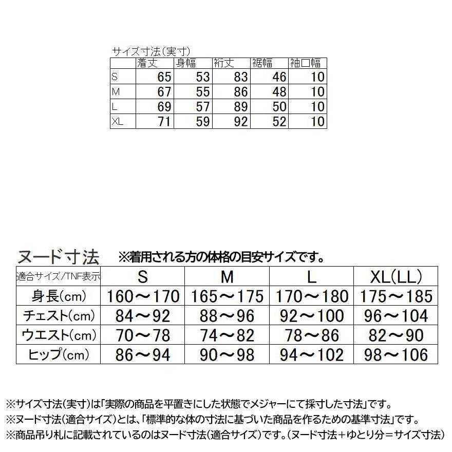 ノースフェイス マウンテンソフトシェルフーディ メンズ ジャケット NP21703-FX|sportsx|04
