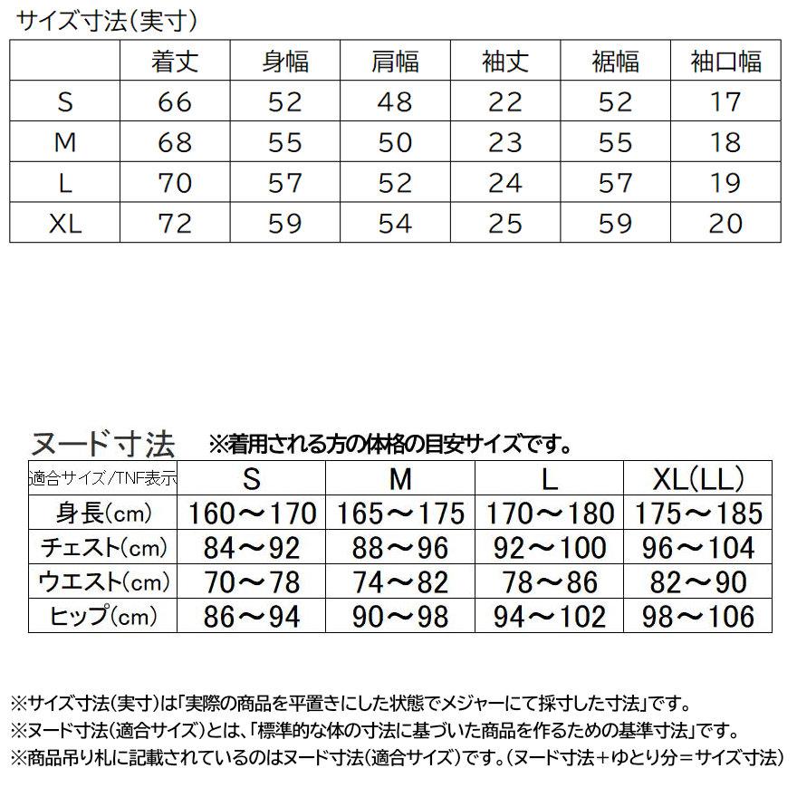 ザ ノースフェイス Tシャツ メンズ 半袖 胸ポケット ショートスリーブプロスペクターワングレインティー ブラック NT12402-K｜sportsx｜05