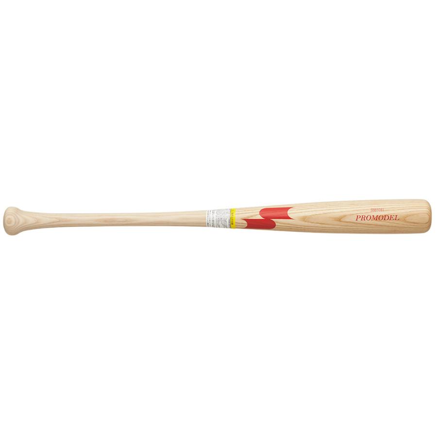 エスエスケイ（SSK） 少年軟式バット 木製 プロモデル ナチュラルHS