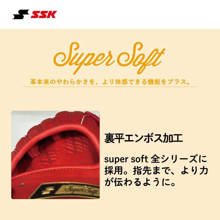 SSK エスエスケイ 一般用軟式 キャッチャーミット スーパーソフト 捕手用 右投げ 軟式野球 SMSC04423-9032｜sportsx｜03