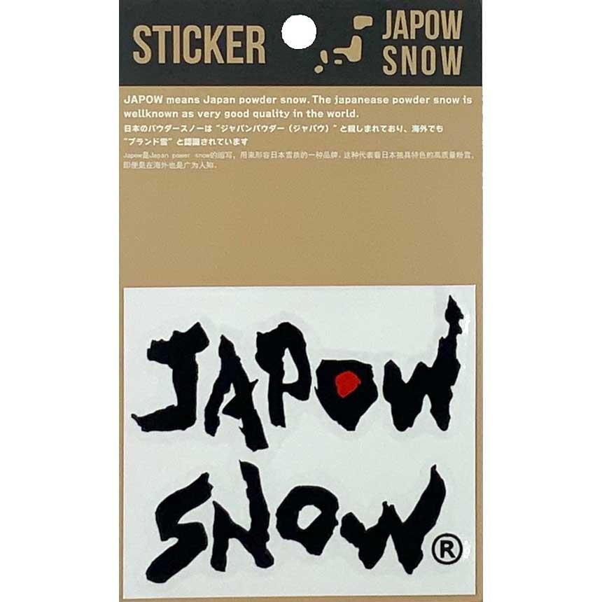 ステッカー スノーボード スキー 車 パソコンなどに JAPOW SNOW :sticker61:クレブスポーツ通販事業課 - 通販 -  Yahoo!ショッピング