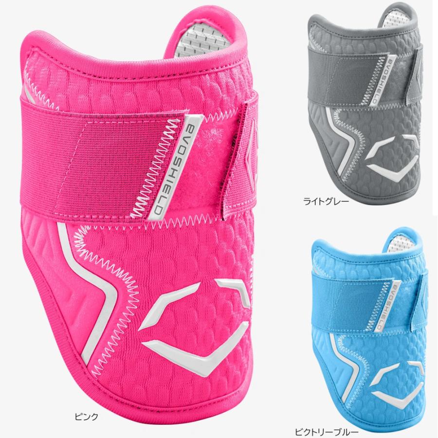 EVOSHIELD エルボーガード ホワイト/ピンク EVOSHIELD（エボシールド） アメリカ 輸入品 PINK カラー ピンク