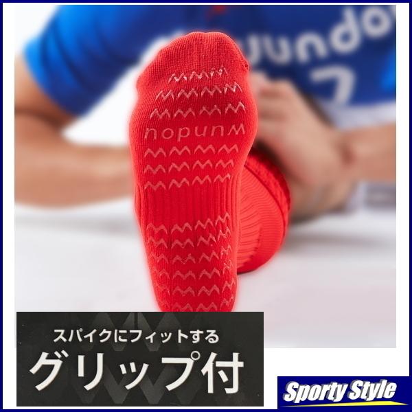 サッカーソックス ストッキング 滑り止めグリップ付 ノンスリップ 無地