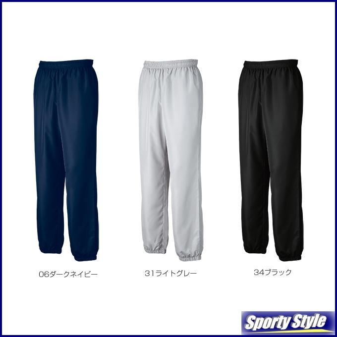 ピステパンツ ジュニアサイズ 長ズボン ロングパンツ サッカー 上下