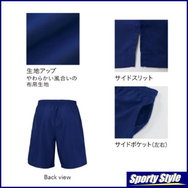 プラクティスパンツ サッカー 大人 子供 ジュニア メンズ レディース