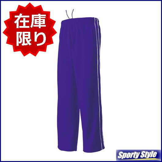 ジャージ ロングパンツ 大人用 無地 サイドライン トレパン ドライ