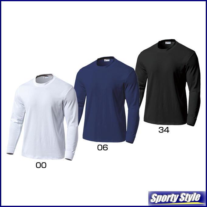 スクールTシャツ半袖黒紺 大人用 体操着 体育着 作業着 厚手丸首