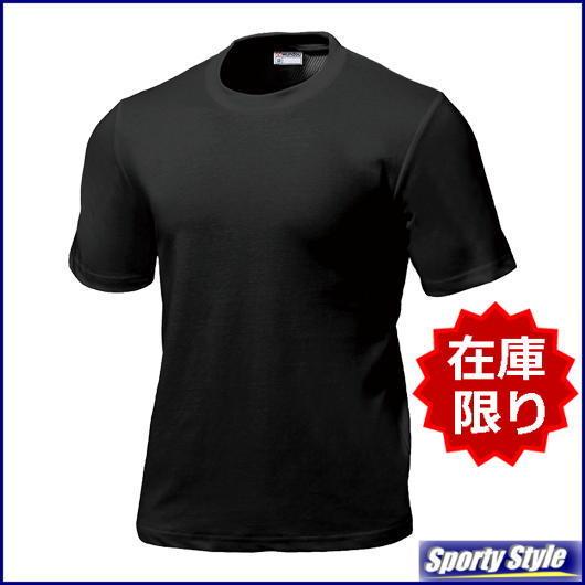 スクールTシャツ半袖黒紺 キングサイズ 体操着 体育着 作業着 スクールTシャツ半袖黒紺 キングサイズ 体操着 体育着 作業着