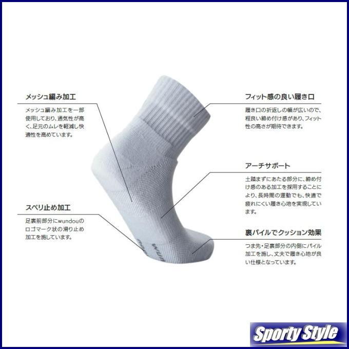 ベーシックソックス 靴下 スポーツ ジム テニス ゴルフ ランニング ジョギング 無地 白黒 体育 学校 メンズ レディース 子供 幼児 大人 当日発送可 Wundou P40 P40 Sporty Style 通販 Yahoo ショッピング