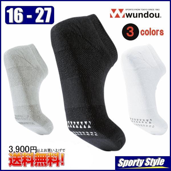 ローカットソックス 靴下 無地 くるぶし ショート スニーカー アンクル スポーツ ランニング キッズ ジュニア メンズ レディース 当日発送可 Wundou P41