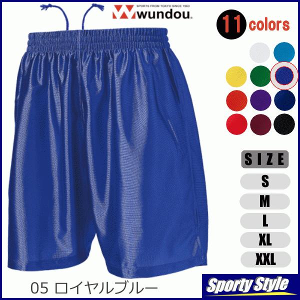 SOPH. サッカー用ハーフパンツ ネイビー/ブルー サッカーパンツ 大人用 無地 光沢 ズボン ハーフパンツ ユニフォーム