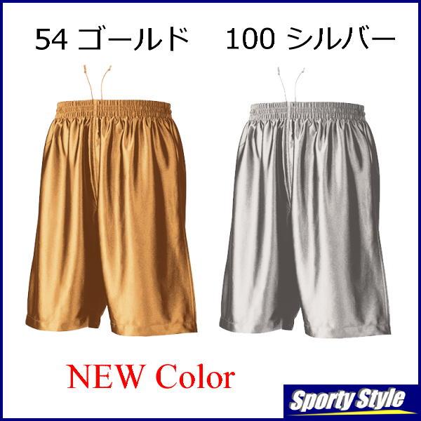 バスケットボールパンツ 大人用 バスパン 無地 光沢 薄手 バスケパンツ