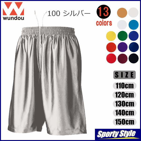 バスケットボールパンツ 大人用 バスパン 無地 光沢 薄手 バスケパンツ
