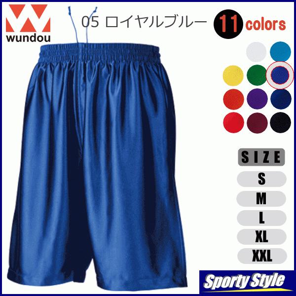 バスケットボールパンツ 大人用 バスパン 無地 光沢 薄手 バスケ バスケットボールパンツ 大人用 バスパン 無地 光沢 薄手 バスケ