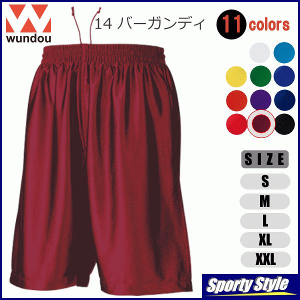 バスケットボールパンツ 大人用 バスパン 無地 光沢 薄手 バスケ バスケットボールパンツ 大人用 バスパン 無地 光沢 薄手 バスケ