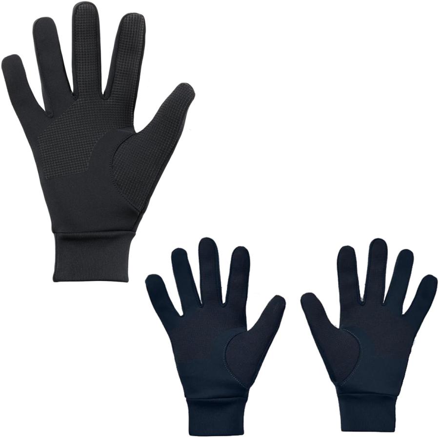 under armour liner 2.0