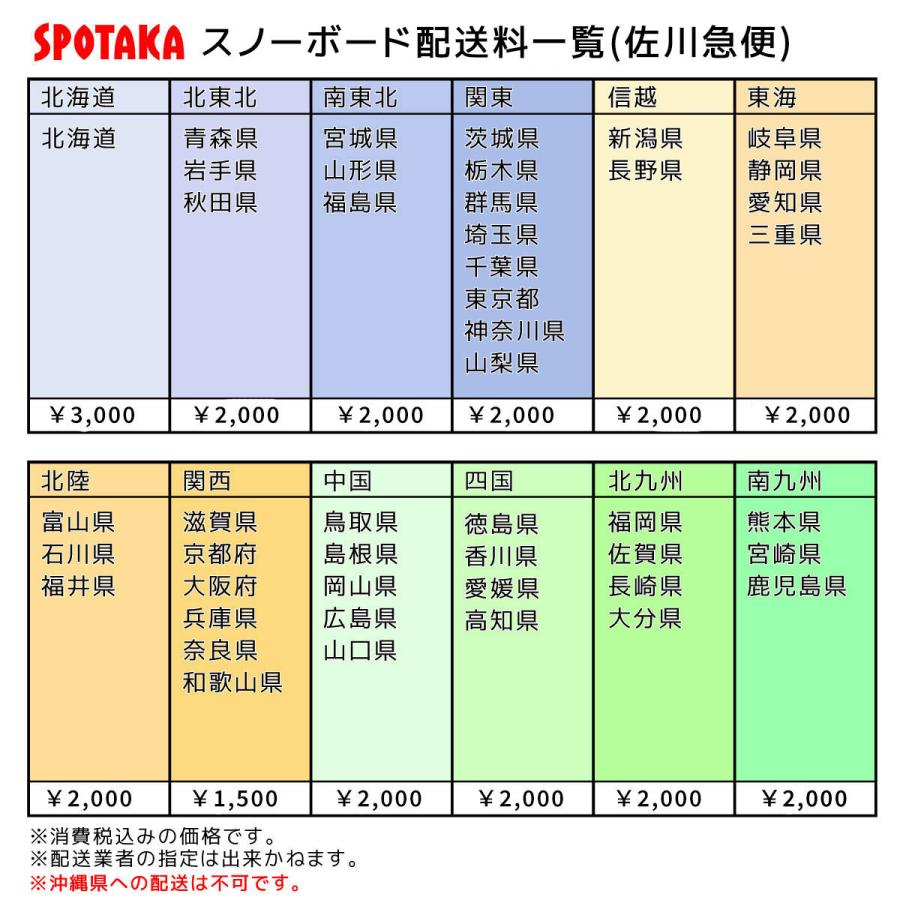 【送料無料】ロキシー スノボー スノボ  スノーボード 板 レディース DAWN 2013192302 23-24 ROXY｜spotaka｜03